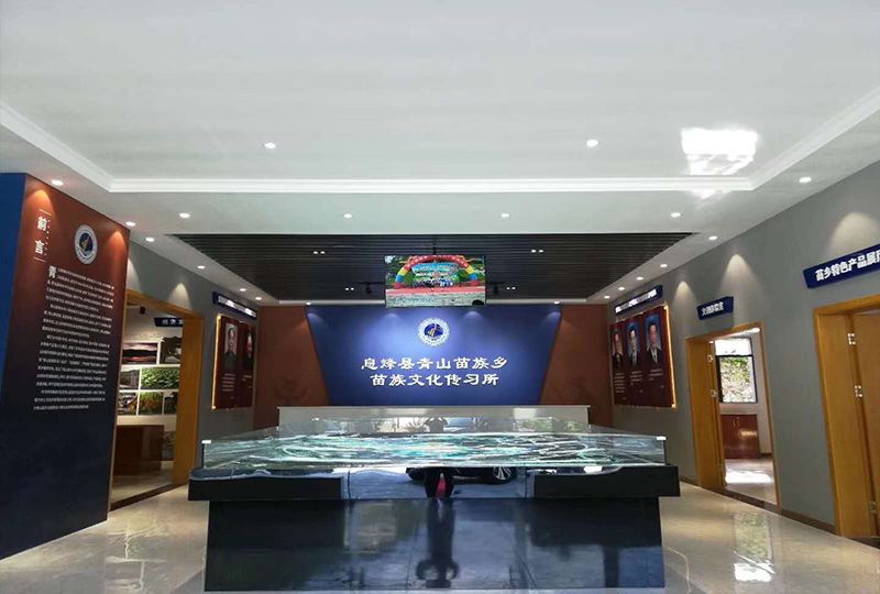 公司承建的息烽縣青山苗鄉苗族文化傳習所正式開館 