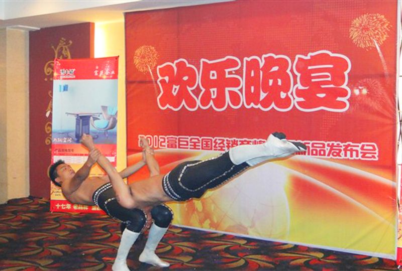 富炬新品發布會歡樂晚宴 