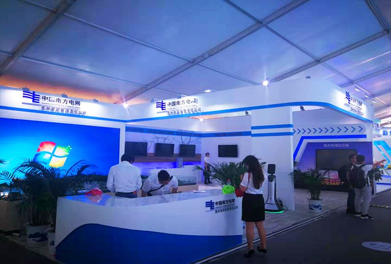 2019貴陽工博會中國南方電網 
