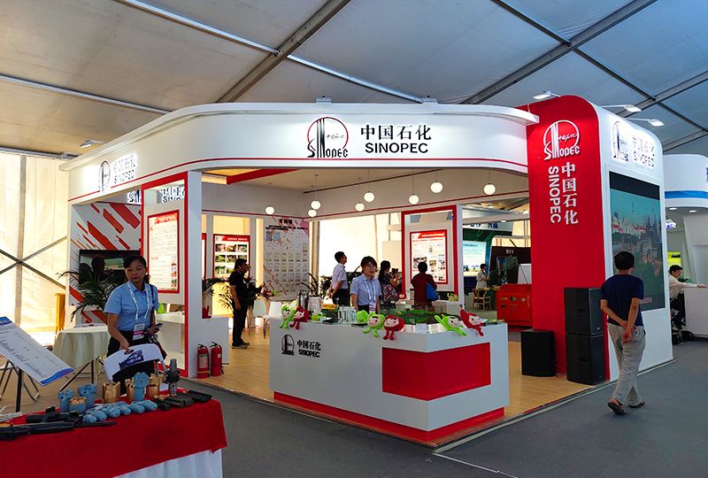 2019貴陽工博會中石化展臺 