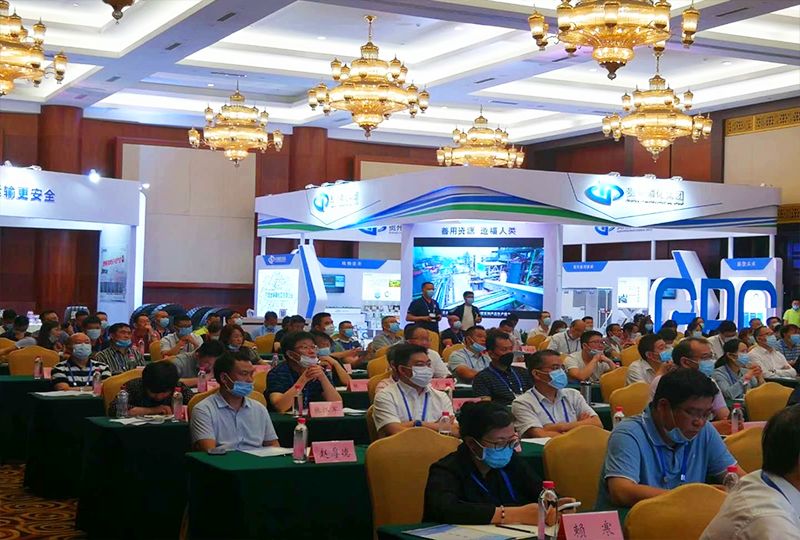 2020貴州重點化工產品產銷對接會 