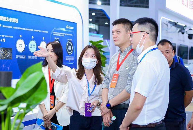 2021第二屆貴陽工業(yè)博覽會(huì)