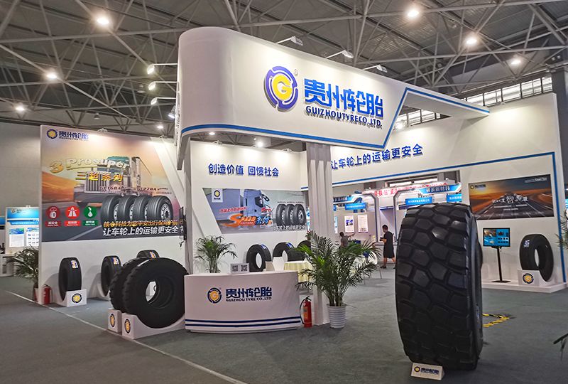 2021貴州輪胎展臺 