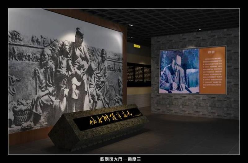 陳列館設計承建 