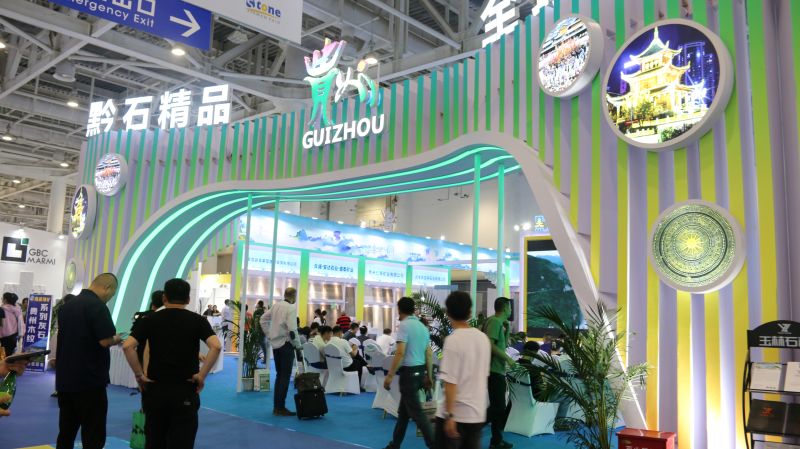 2023年貴州組團參加第二十三屆廈門國際石材展 